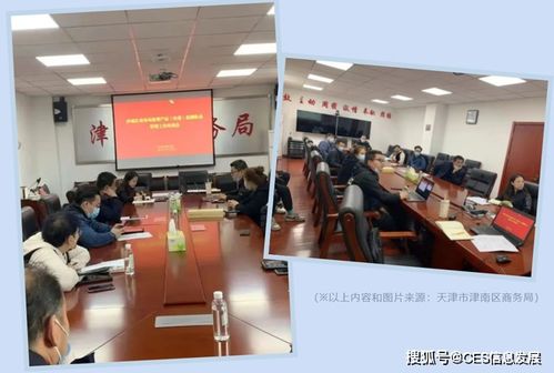 信息发展助力津南区商务局推进重要产品肉菜追溯体系建设