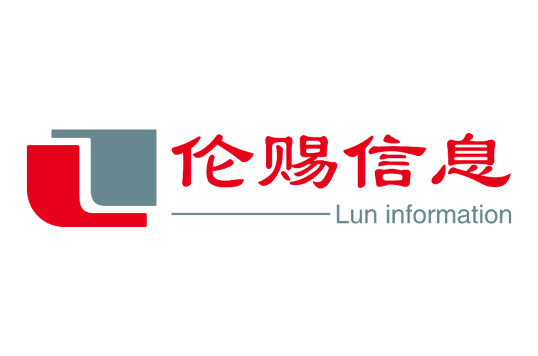 上海伦赐信息技术