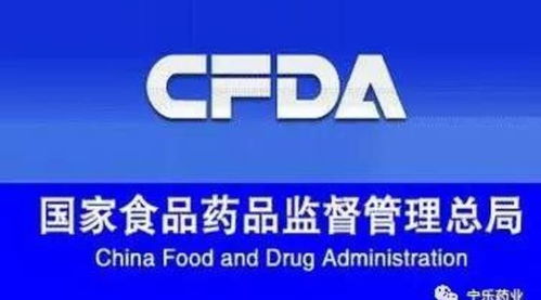 食药总局发布公告 畅销药物6000万儿童禁用，信息技术咨询助力药物安全监管